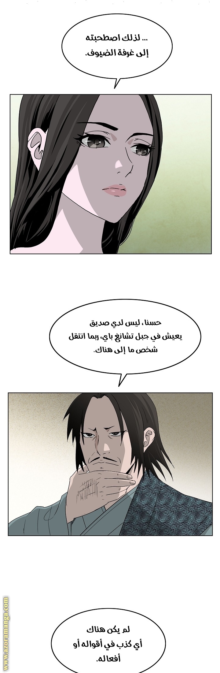 Read Bowblade Spirit AR Manga Online