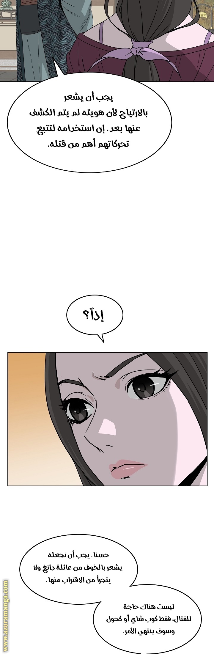 Read Bowblade Spirit AR Manga Online