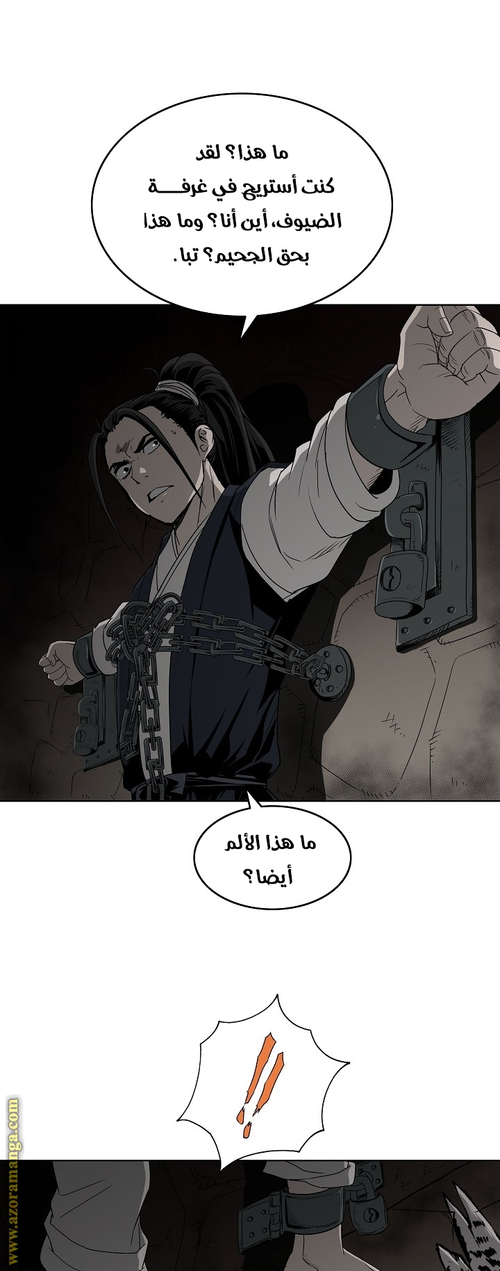 Read Bowblade Spirit AR Manga Online