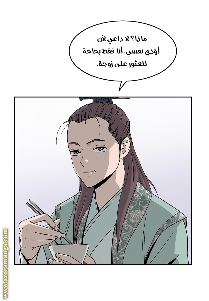 Read Bowblade Spirit AR Manga Online