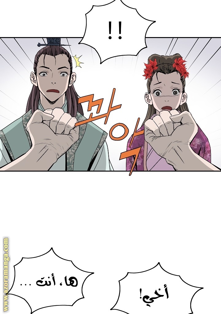 Read Bowblade Spirit AR Manga Online