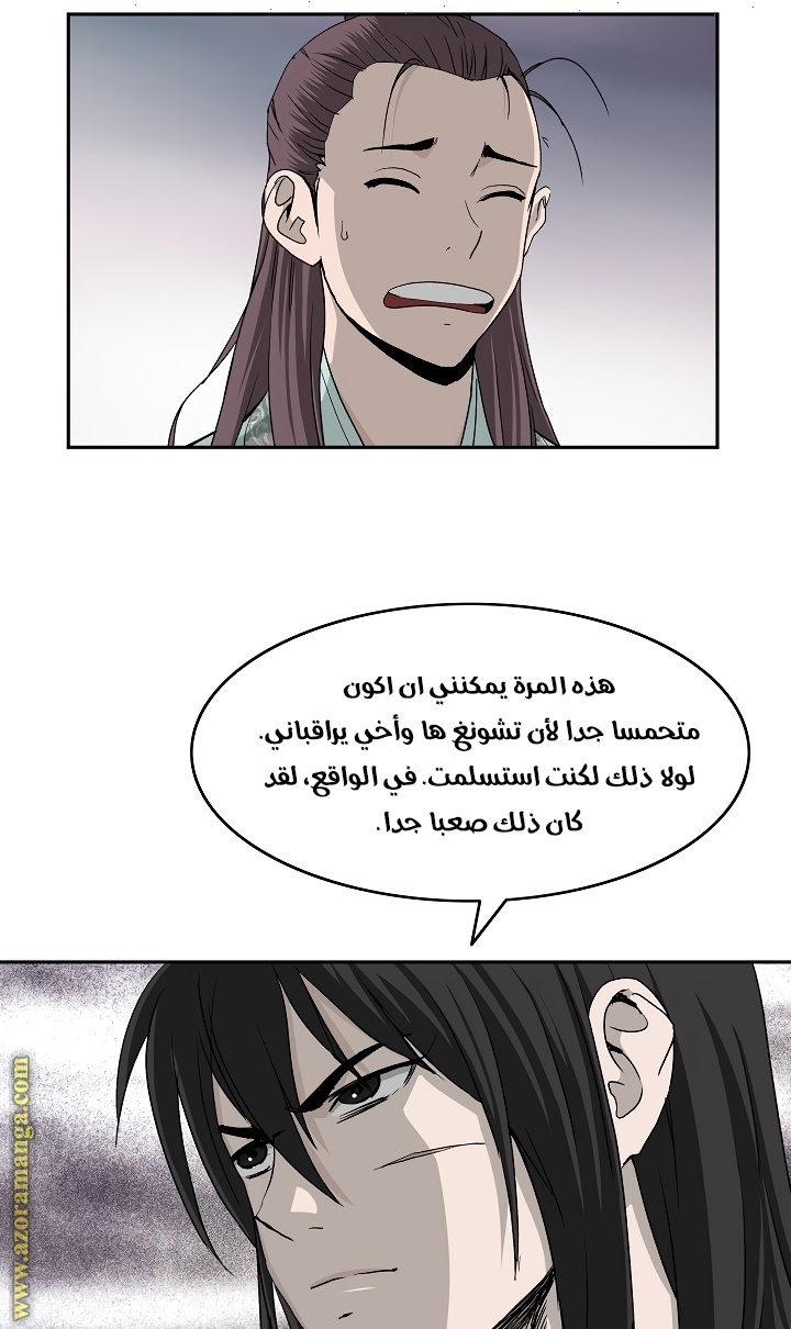 Read Bowblade Spirit AR Manga Online
