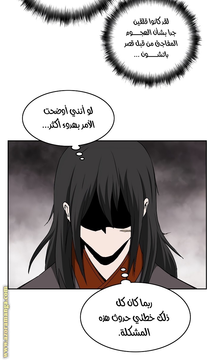 Read Bowblade Spirit AR Manga Online