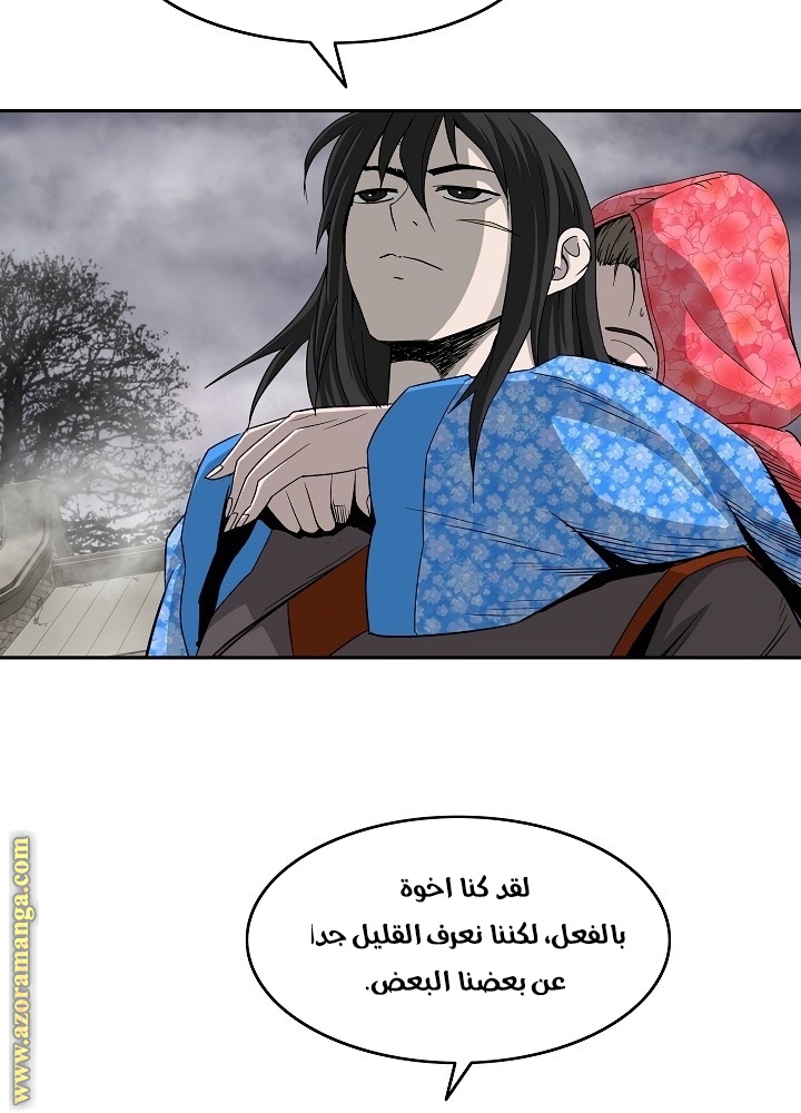 Read Bowblade Spirit AR Manga Online