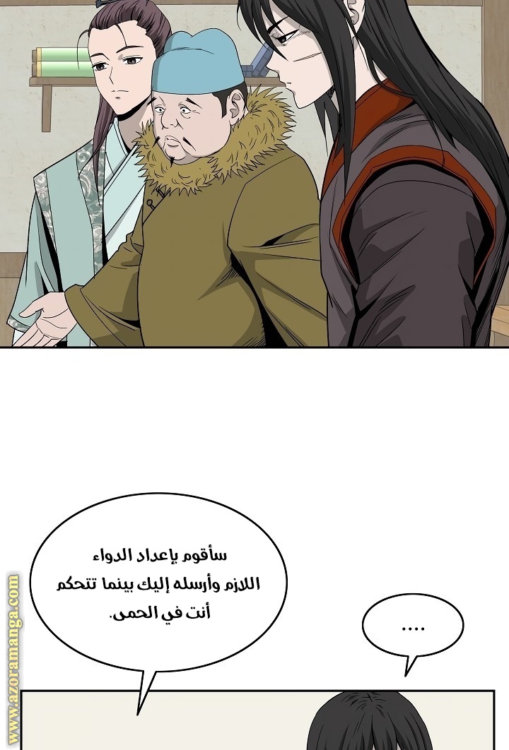 Read Bowblade Spirit AR Manga Online