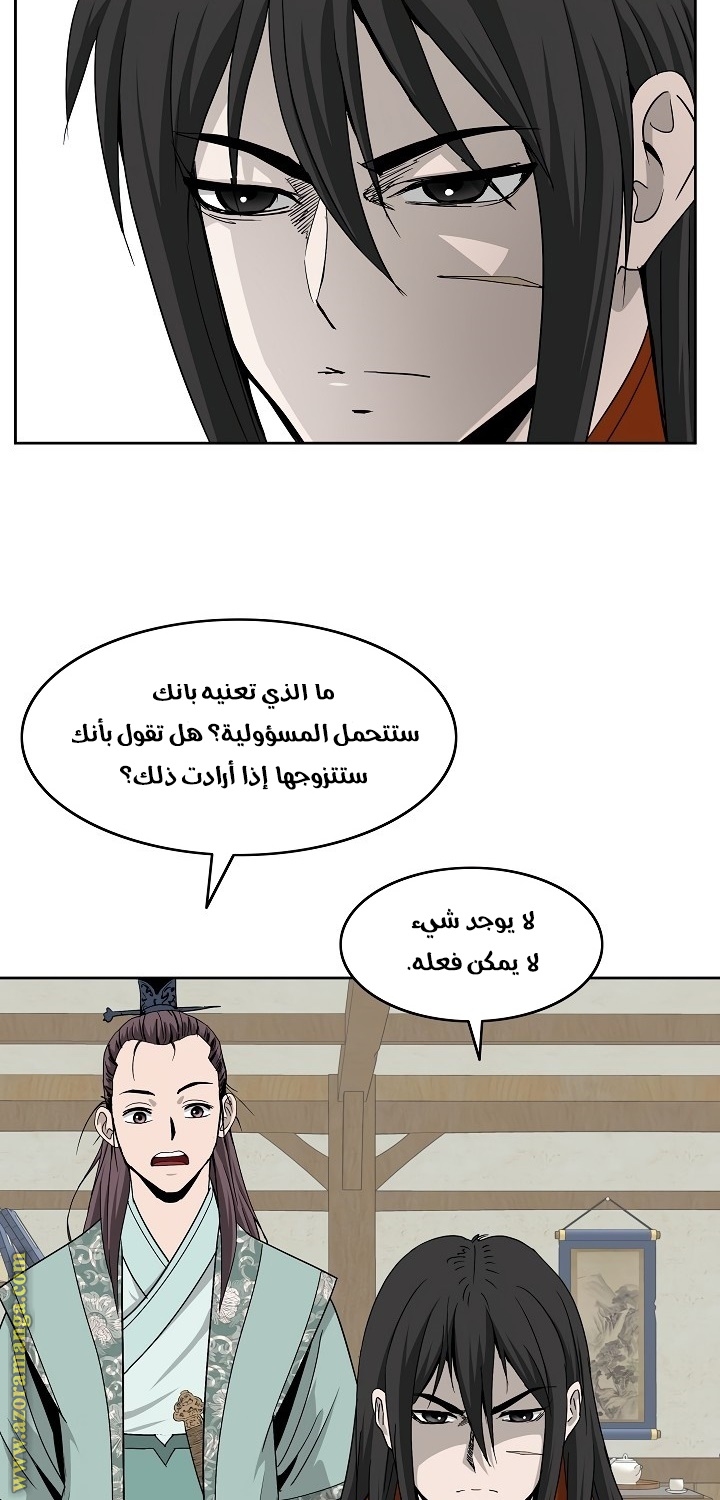 Read Bowblade Spirit AR Manga Online