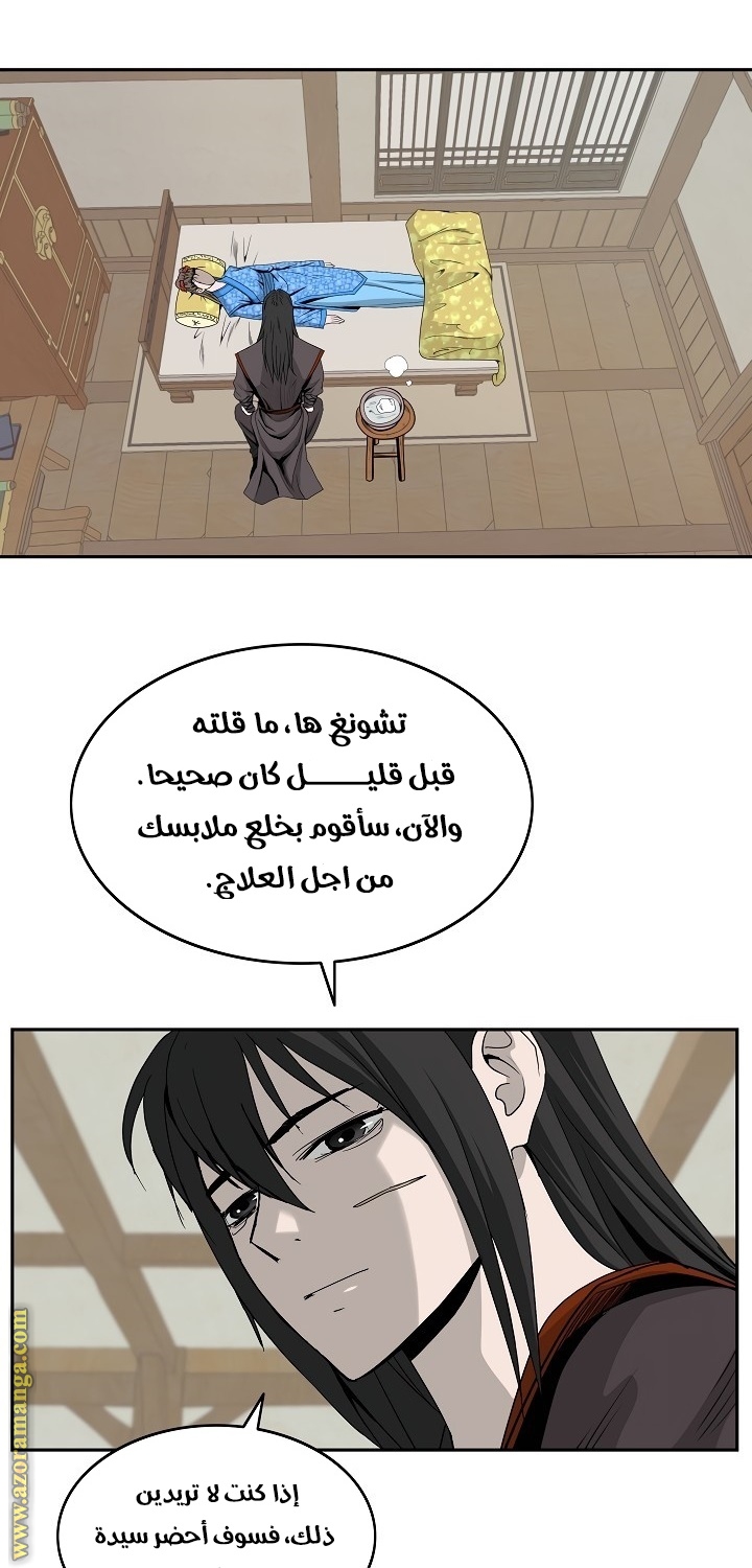 Read Bowblade Spirit AR Manga Online