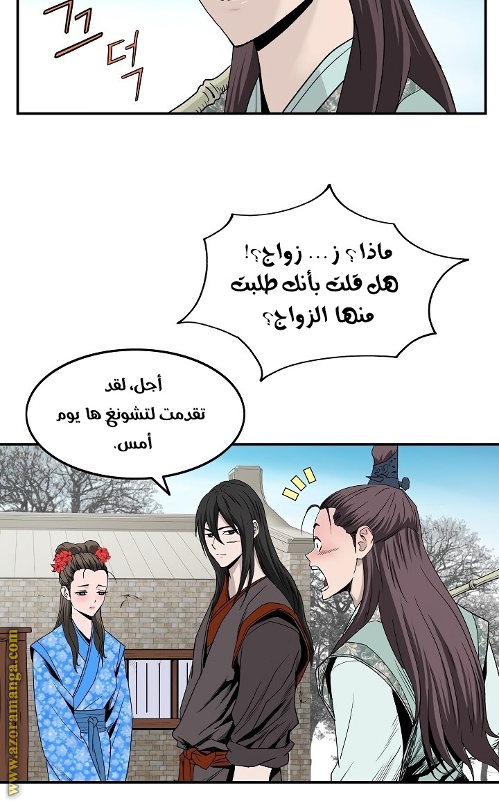 Read Bowblade Spirit AR Manga Online