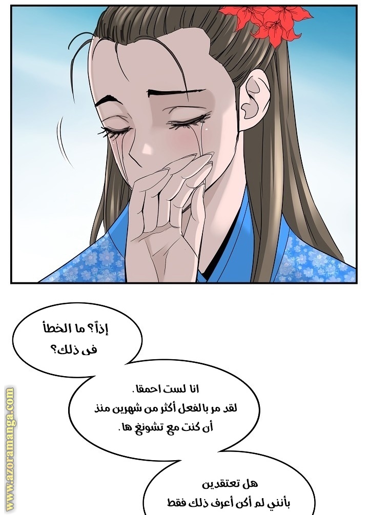 Read Bowblade Spirit AR Manga Online