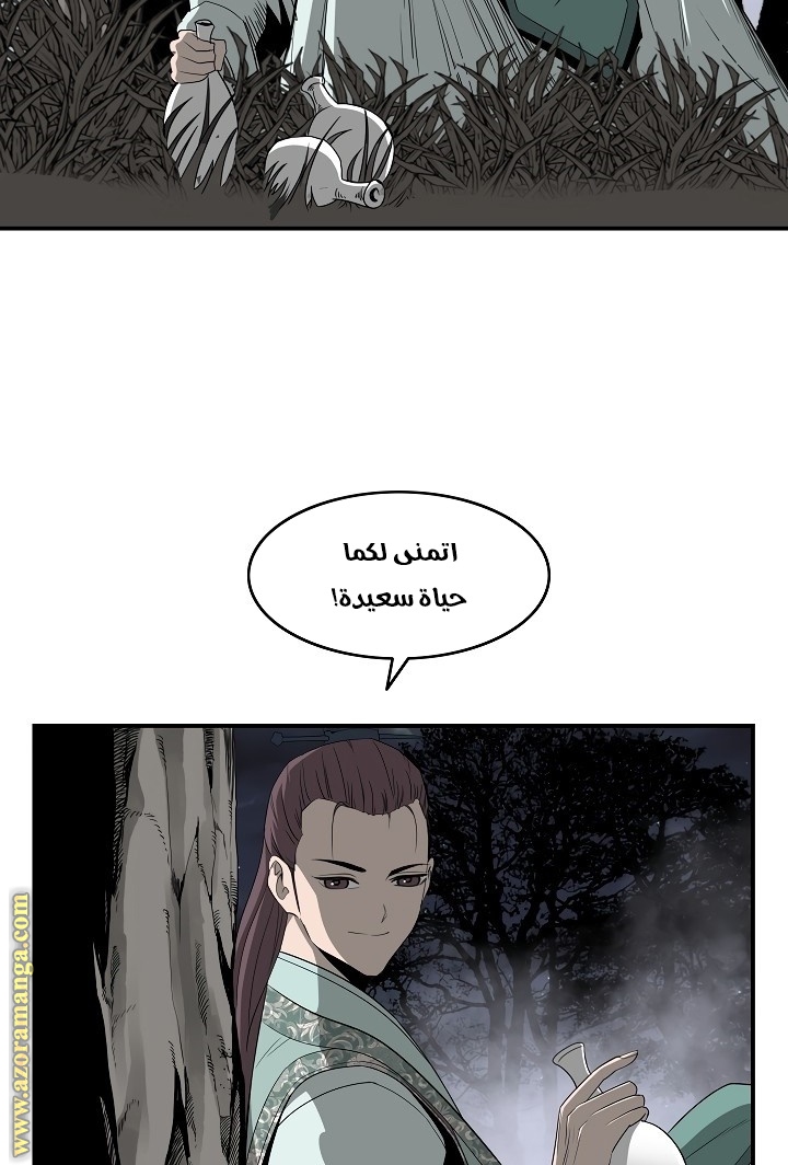 Read Bowblade Spirit AR Manga Online