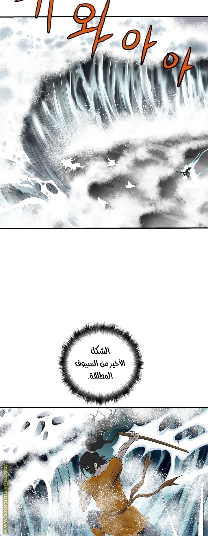 Read Bowblade Spirit AR Manga Online