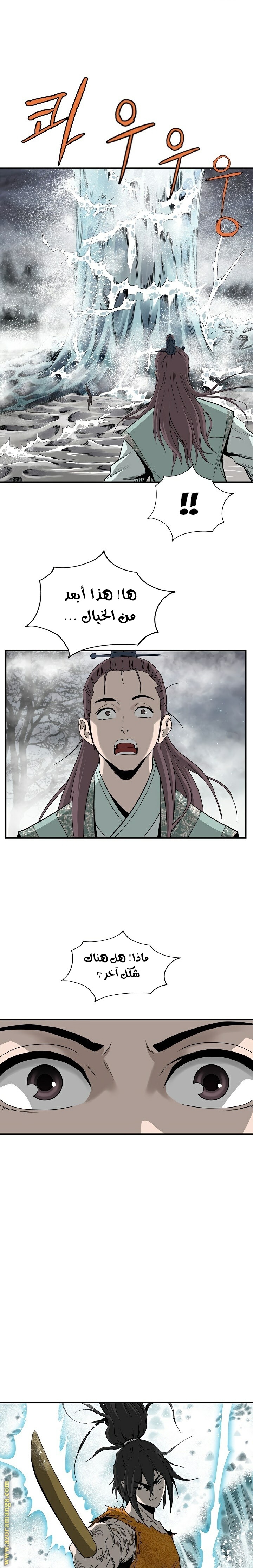 Read Bowblade Spirit AR Manga Online