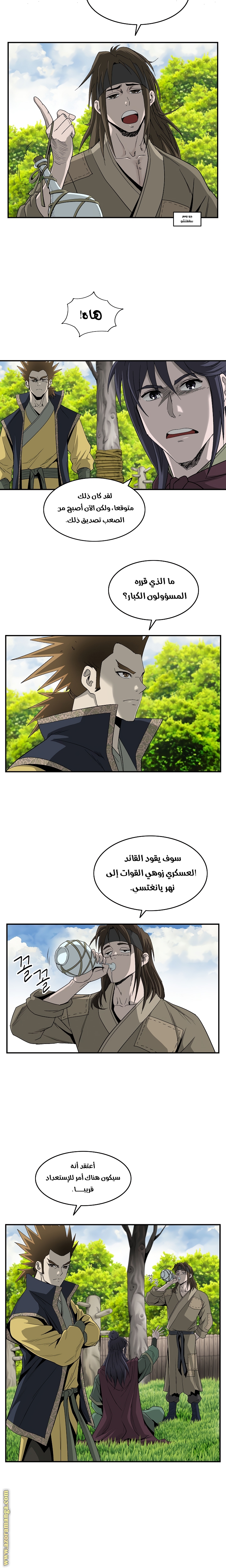 Read Bowblade Spirit AR Manga Online