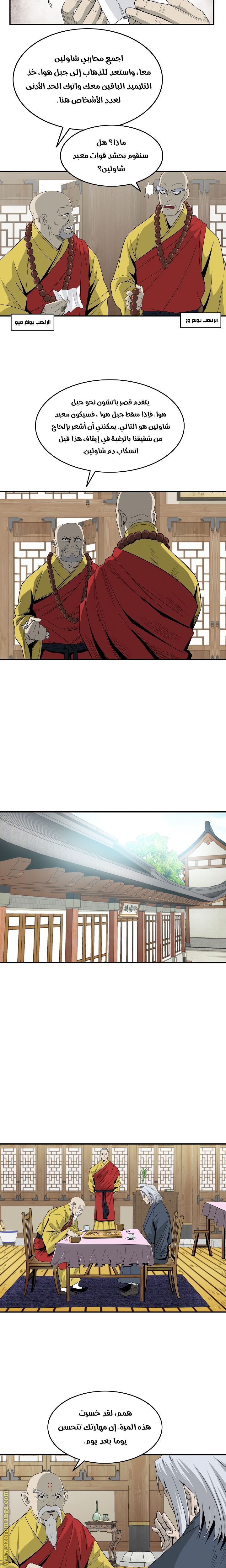 Read Bowblade Spirit AR Manga Online