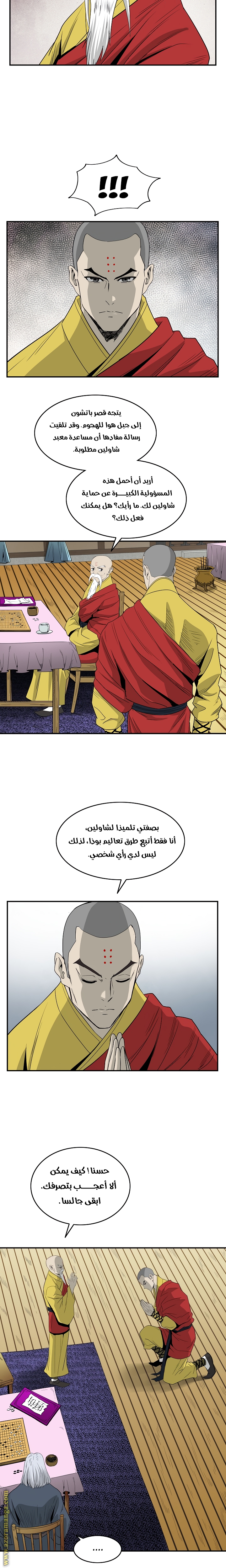 Read Bowblade Spirit AR Manga Online