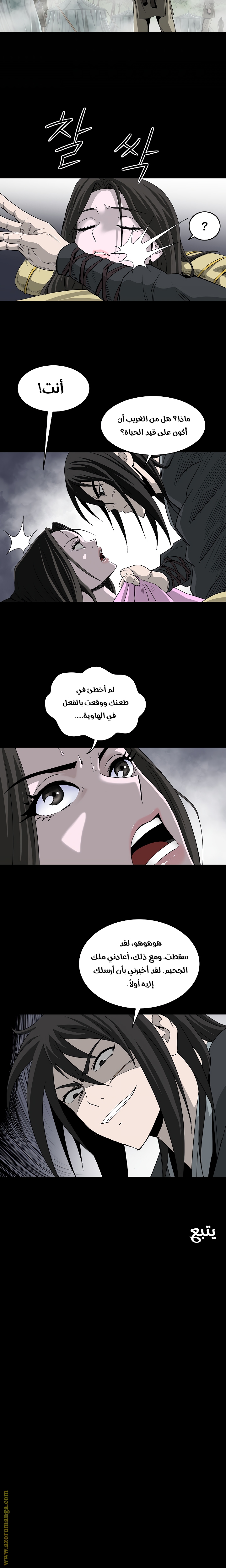 Read Bowblade Spirit AR Manga Online