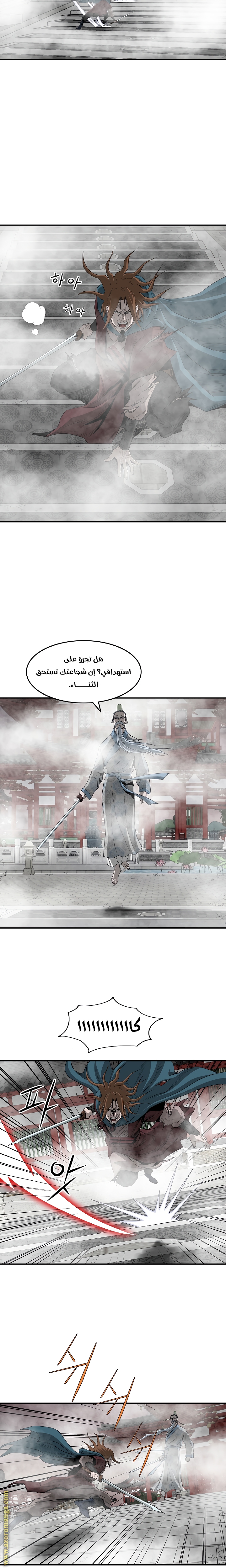 Read Bowblade Spirit AR Manga Online