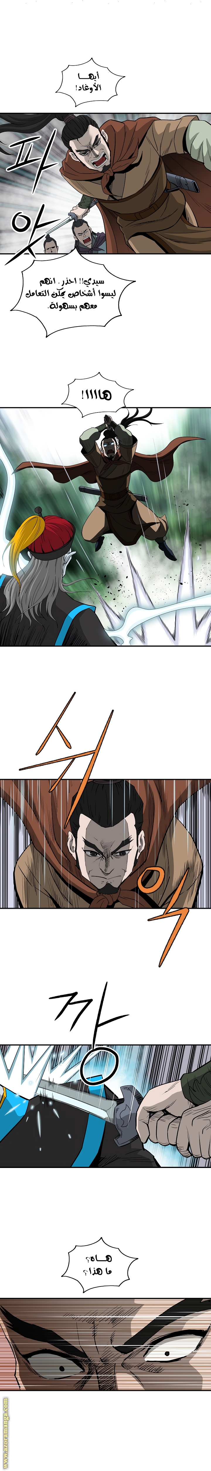 Read Bowblade Spirit AR Manga Online
