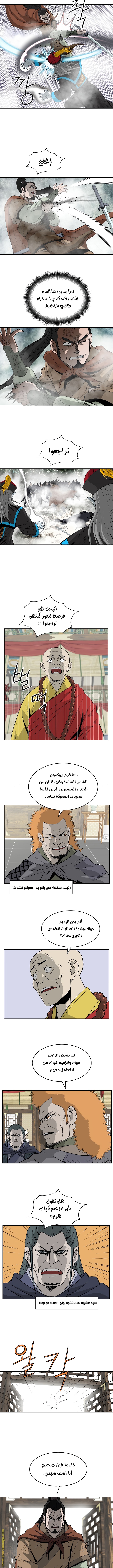Read Bowblade Spirit AR Manga Online