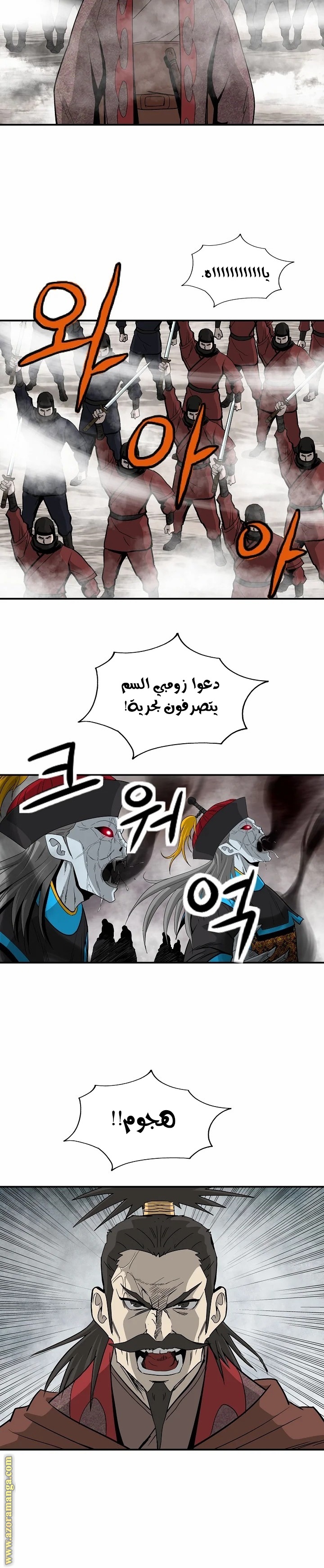 Read Bowblade Spirit AR Manga Online