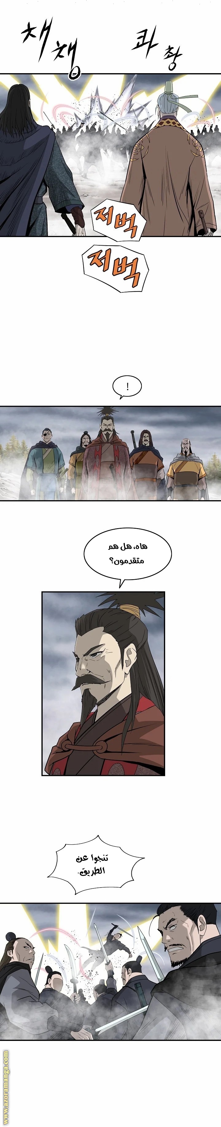 Read Bowblade Spirit AR Manga Online