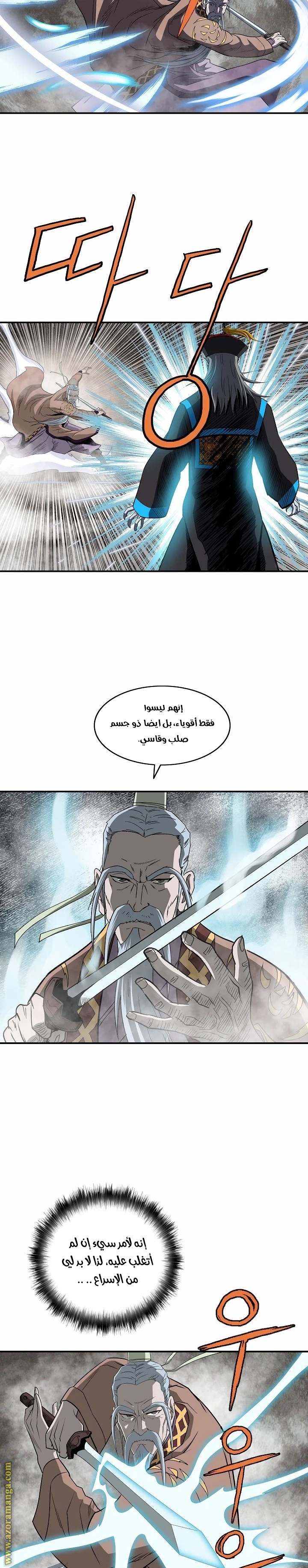 Read Bowblade Spirit AR Manga Online