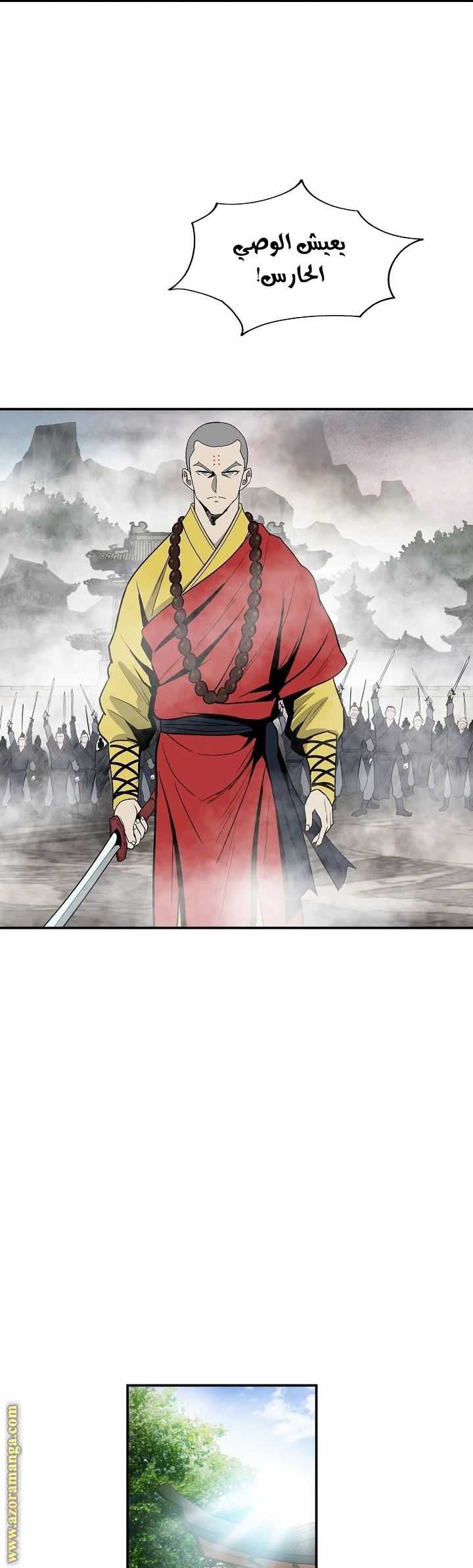 Read Bowblade Spirit AR Manga Online