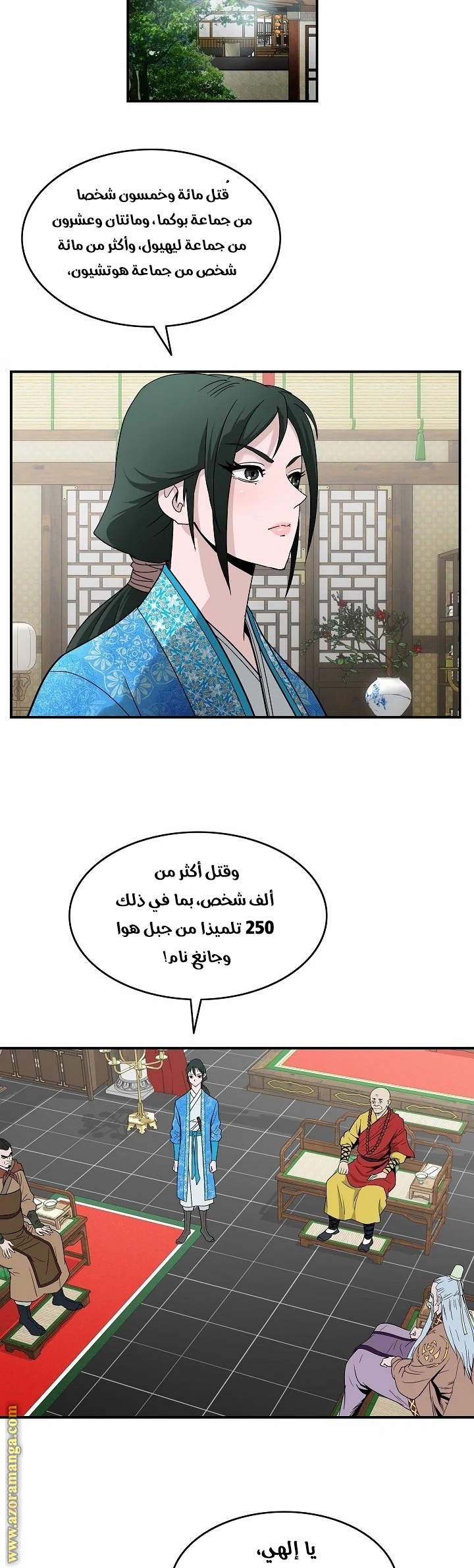 Read Bowblade Spirit AR Manga Online