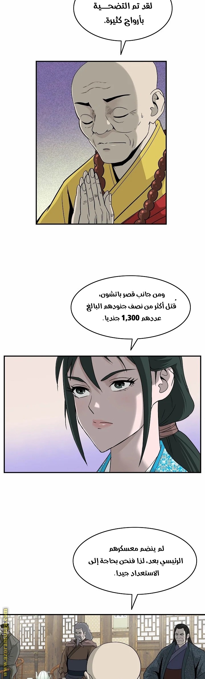 Read Bowblade Spirit AR Manga Online