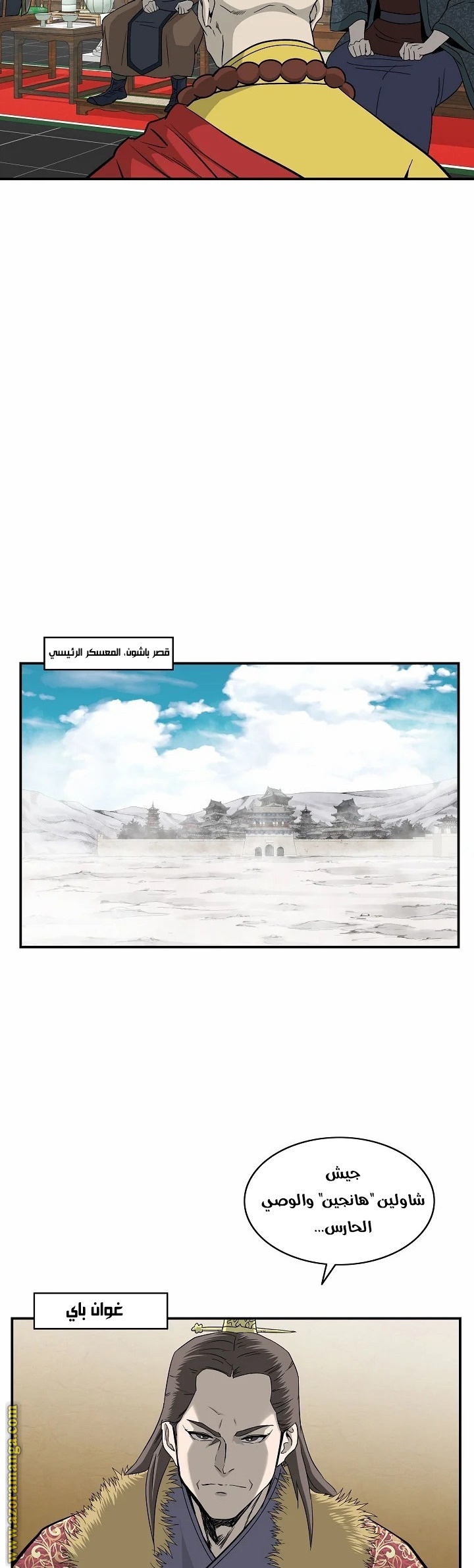 Read Bowblade Spirit AR Manga Online