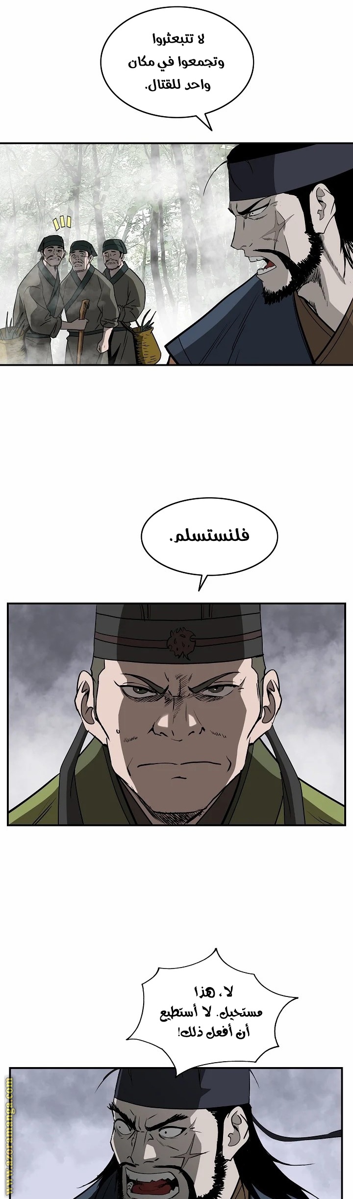 Read Bowblade Spirit AR Manga Online