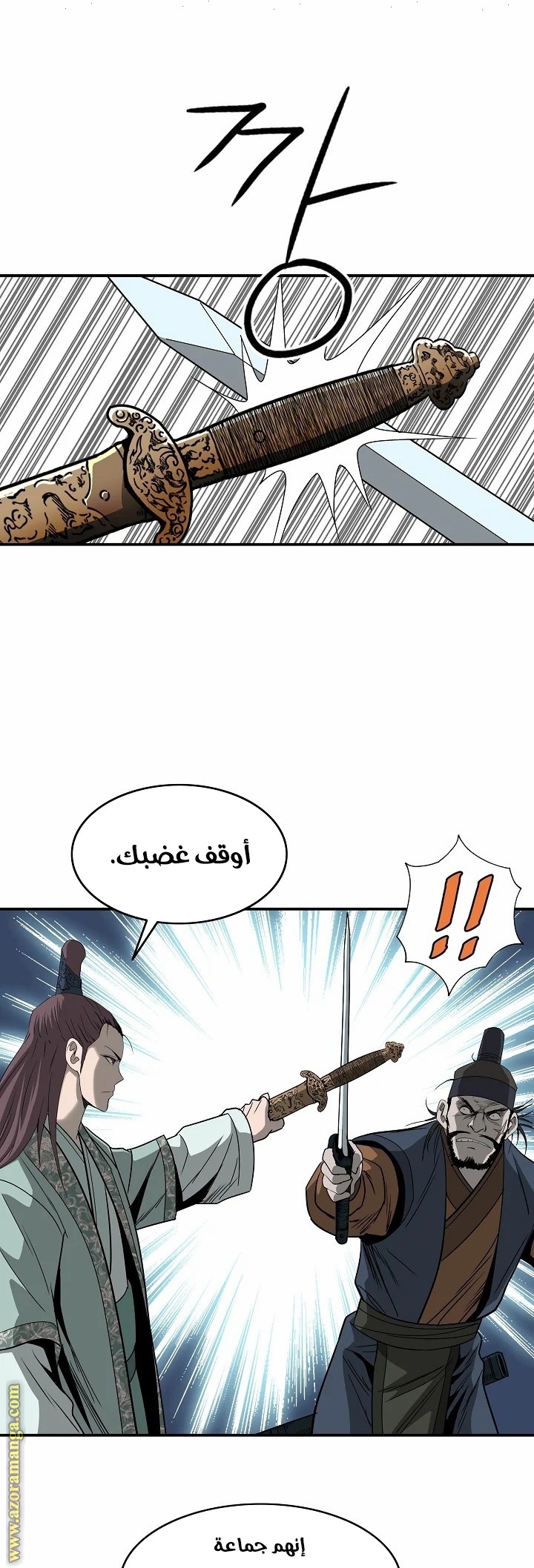 Read Bowblade Spirit AR Manga Online
