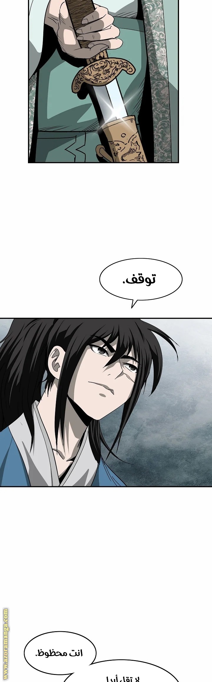 Read Bowblade Spirit AR Manga Online