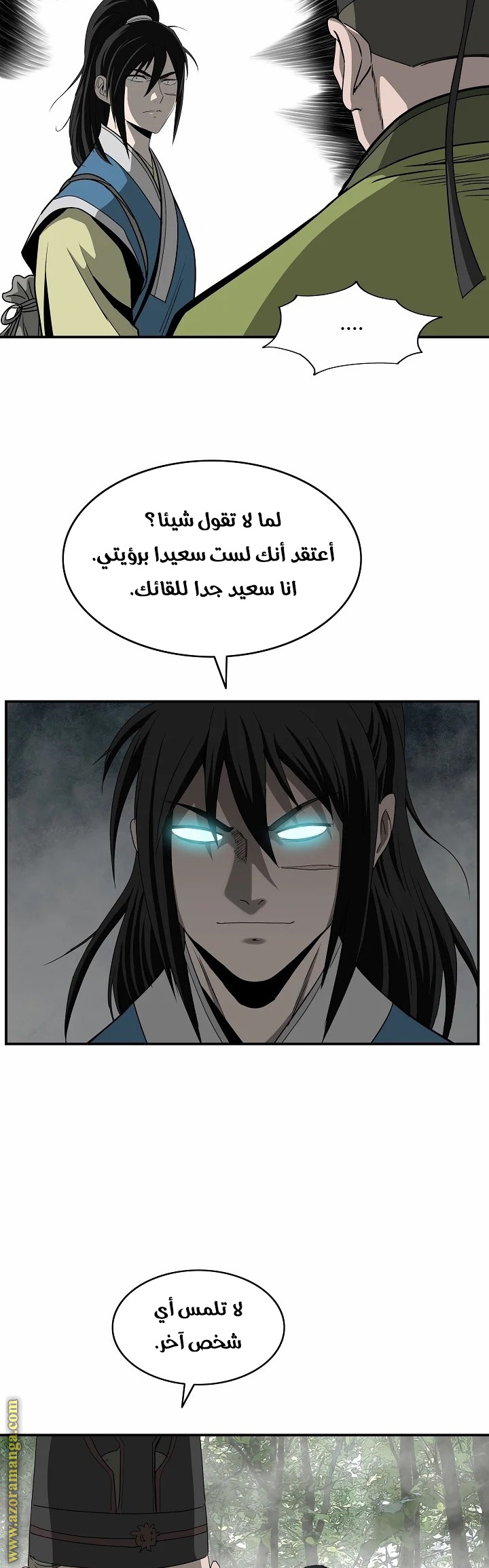 Read Bowblade Spirit AR Manga Online