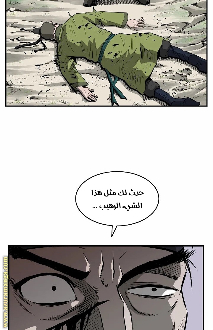 Read Bowblade Spirit AR Manga Online