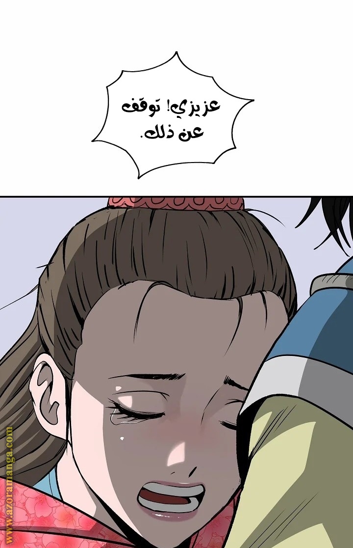 Read Bowblade Spirit AR Manga Online