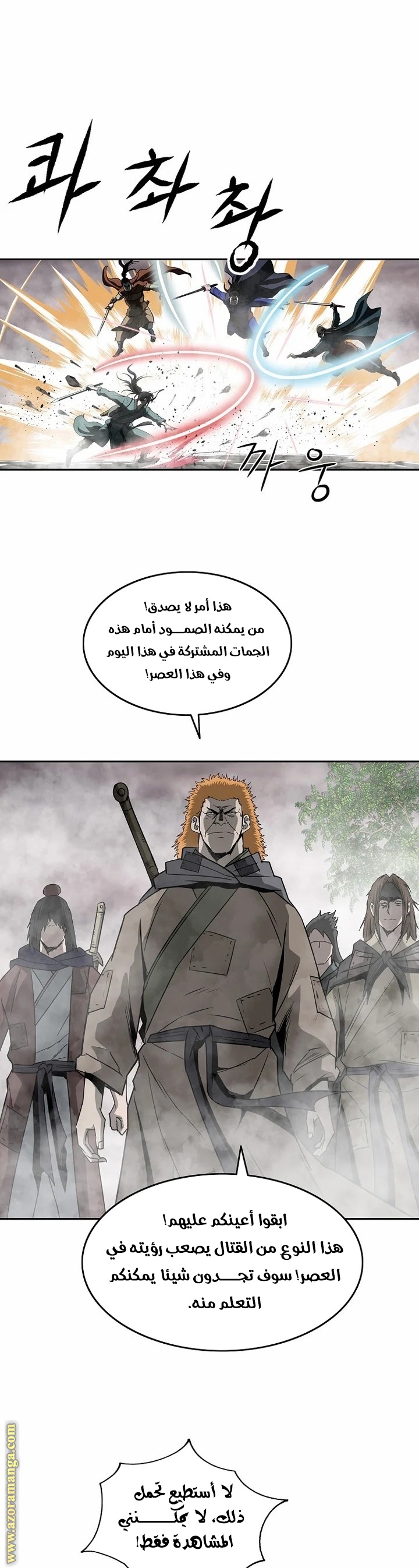 Read Bowblade Spirit AR Manga Online