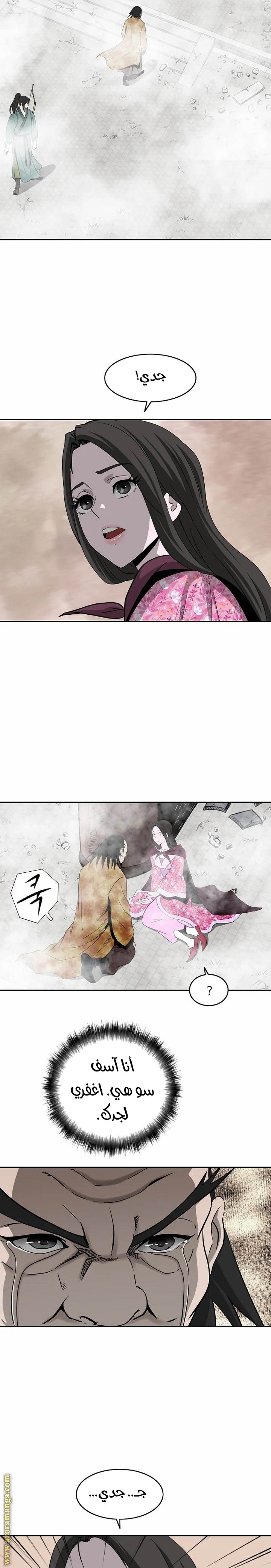 Read Bowblade Spirit AR Manga Online