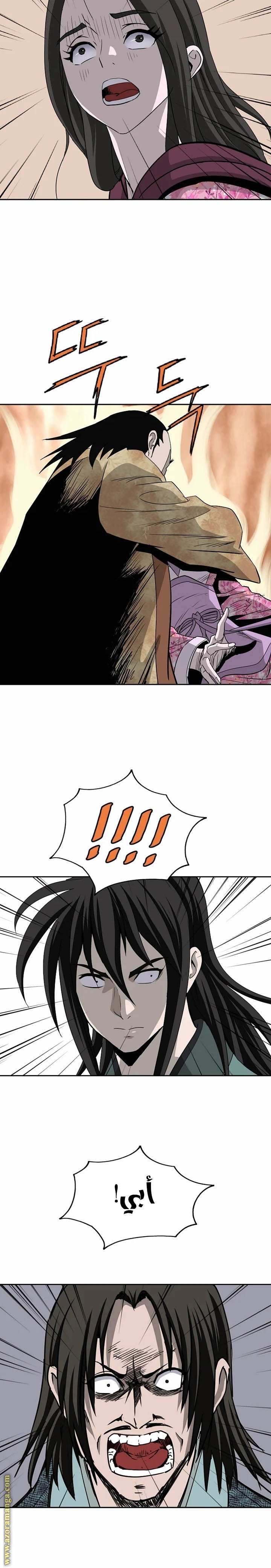Read Bowblade Spirit AR Manga Online