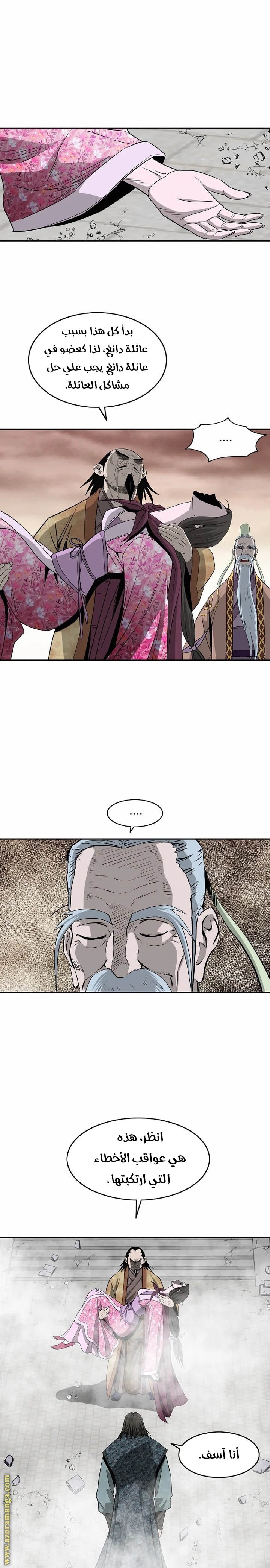 Read Bowblade Spirit AR Manga Online