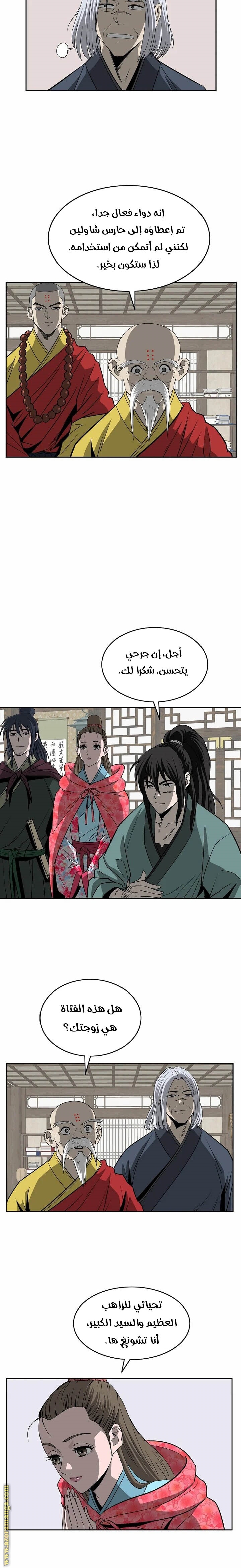 Read Bowblade Spirit AR Manga Online
