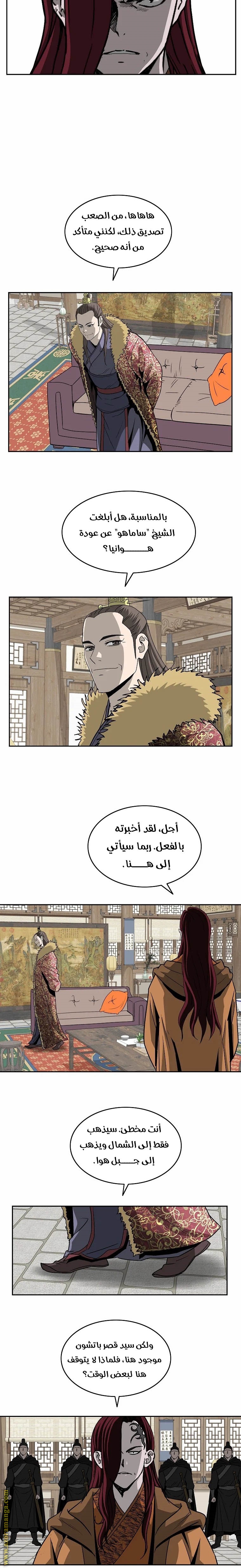 Read Bowblade Spirit AR Manga Online