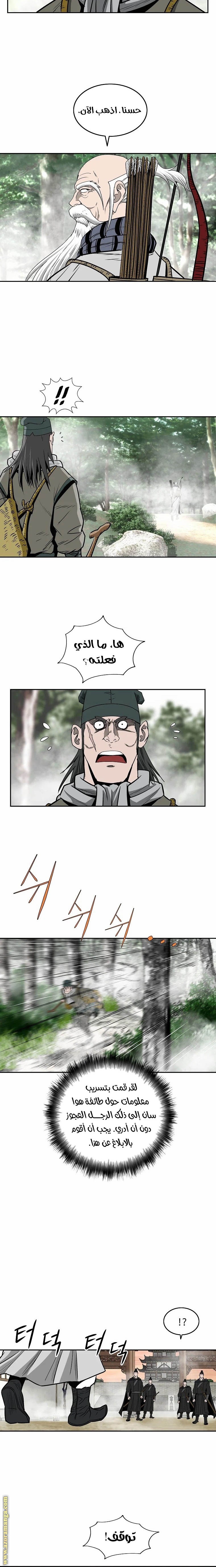 Read Bowblade Spirit AR Manga Online