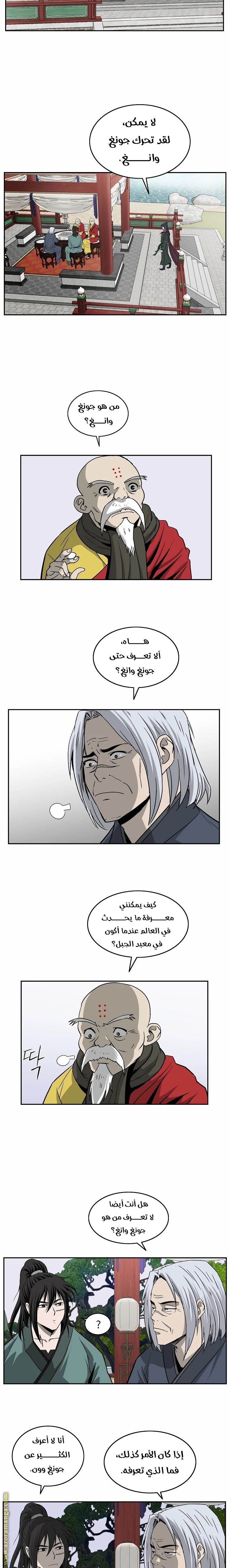 Read Bowblade Spirit AR Manga Online