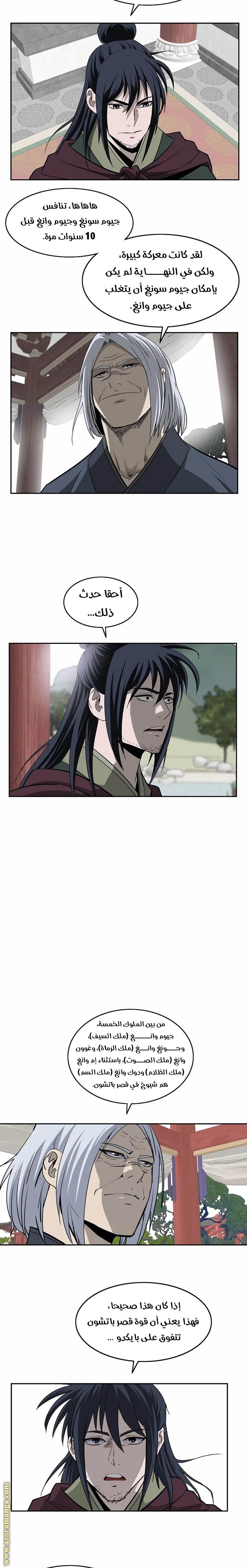 Read Bowblade Spirit AR Manga Online