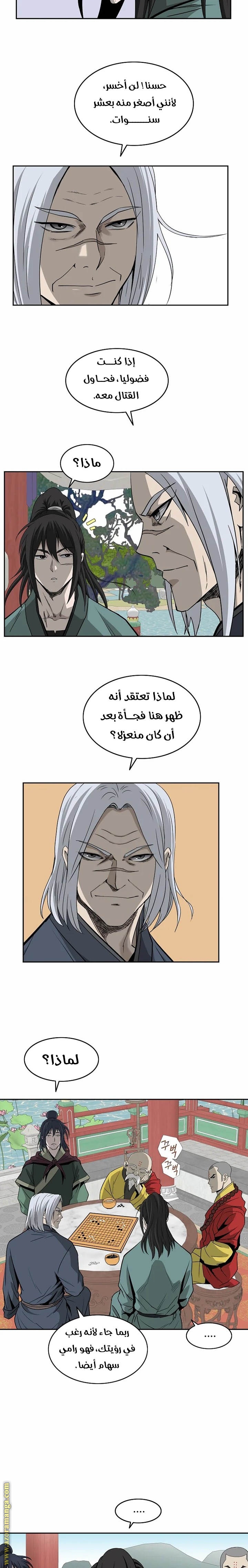 Read Bowblade Spirit AR Manga Online