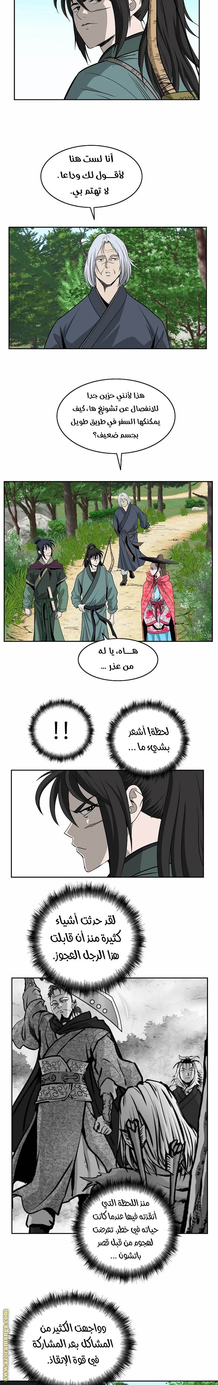Read Bowblade Spirit AR Manga Online