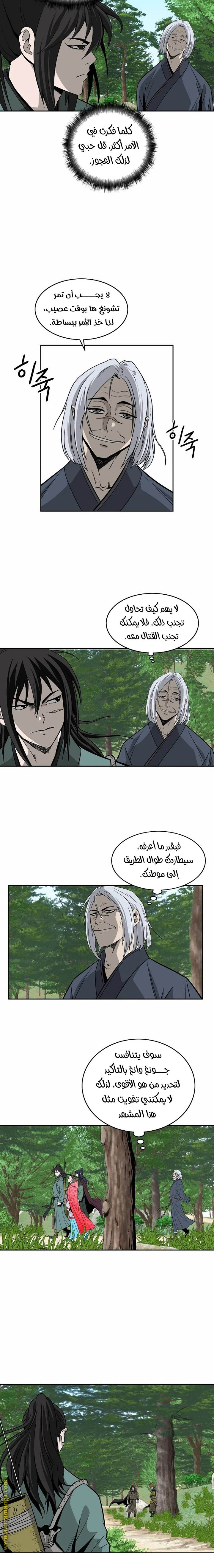 Read Bowblade Spirit AR Manga Online