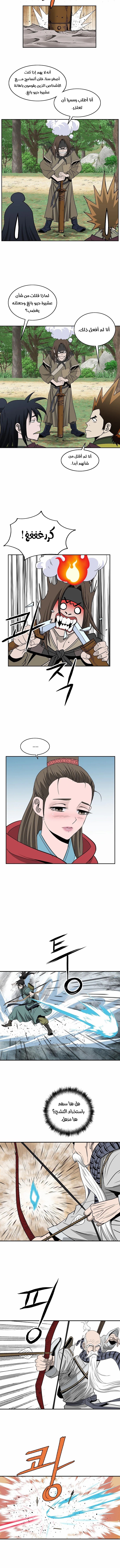 Read Bowblade Spirit AR Manga Online