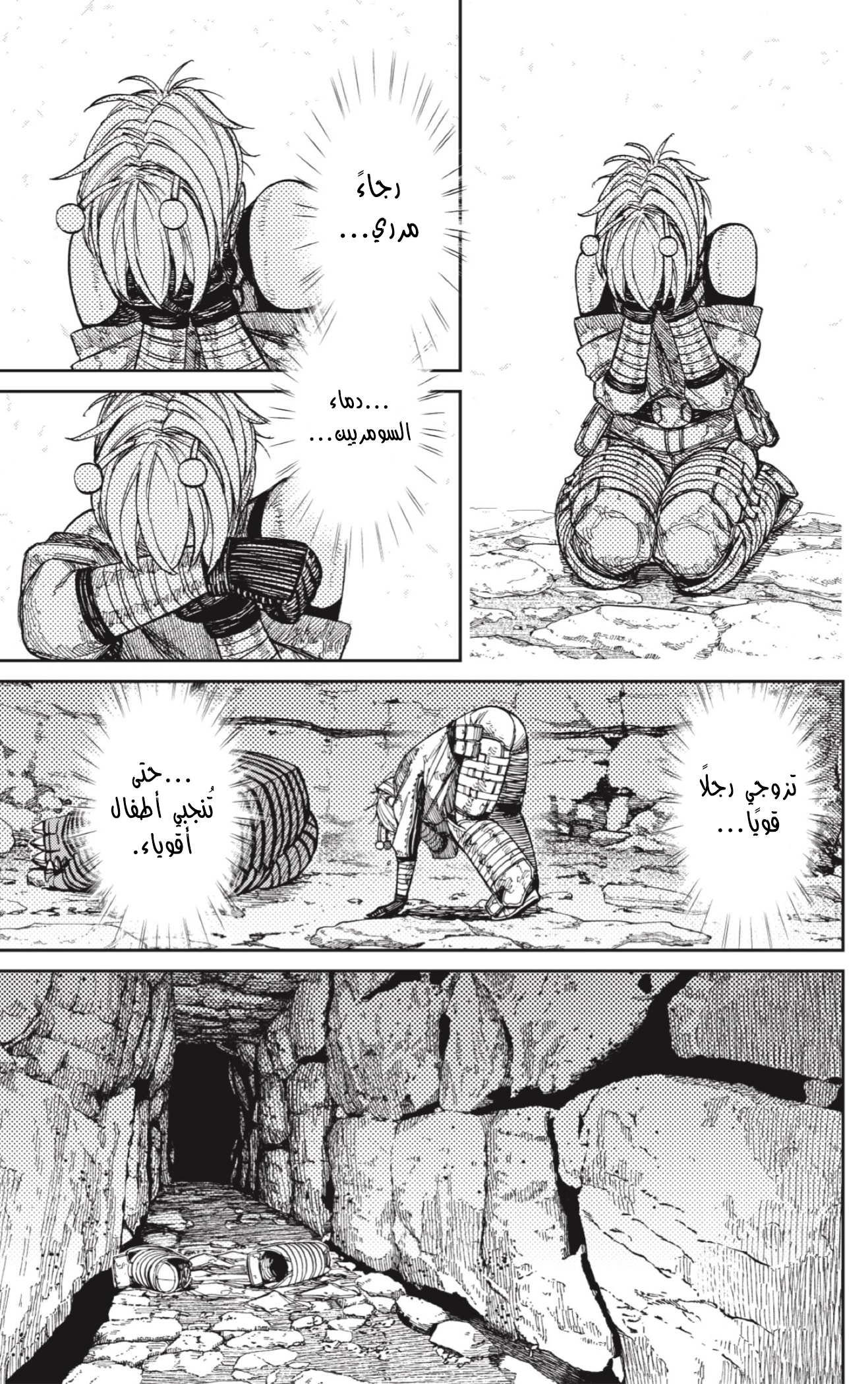 Read Dandadan AR Manga Online